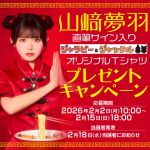 Thumbnail of new posts 030