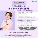 Thumbnail of new posts 058