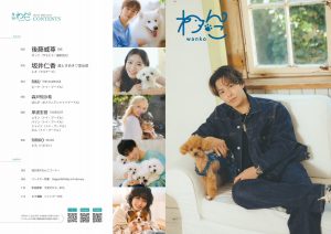 Thumbnail of post image 006