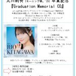 Thumbnail of new posts 073