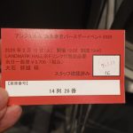 Thumbnail of new posts 119