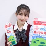 Thumbnail of new posts 070