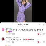 Thumbnail of new posts 039