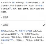 Thumbnail of new posts 080