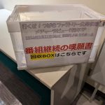 Thumbnail of new posts 100