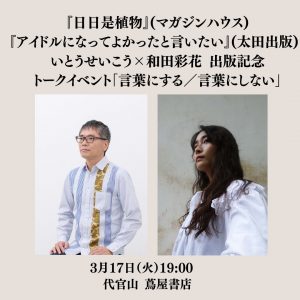 Thumbnail of post image 089