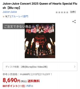 Thumbnail of post image 134