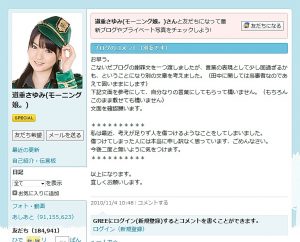 Thumbnail of post image 196