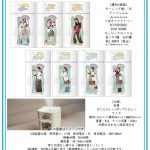 Thumbnail of new posts 062