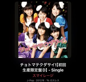 Thumbnail of post image 042