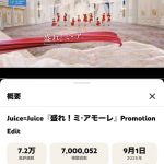 Thumbnail of new posts 182