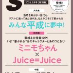 Thumbnail of new posts 072