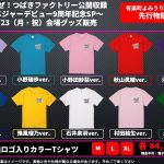 Thumbnail of new posts 136