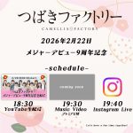 Thumbnail of new posts 115