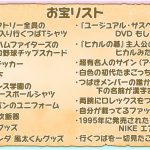 Thumbnail of new posts 004