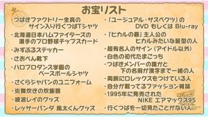 Thumbnail of post image 087