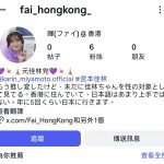 Thumbnail of new posts 131