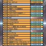 Thumbnail of new posts 076