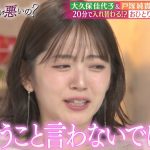 Thumbnail of new posts 014