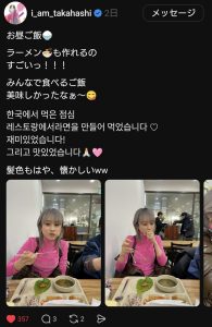 Thumbnail of post image 106