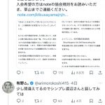 Thumbnail of new posts 059