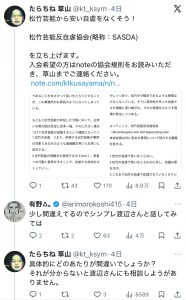 Thumbnail of post image 151