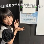 Thumbnail of new posts 199