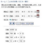 Thumbnail of new posts 089