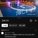 Thumbnail of new posts 155