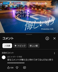 Thumbnail of post image 088