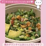 Thumbnail of new posts 137