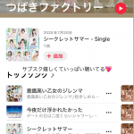 Thumbnail of new posts 079