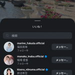 Thumbnail of new posts 115