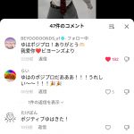 Thumbnail of new posts 097