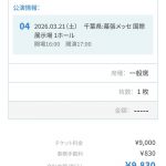 Thumbnail of new posts 010