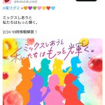 Thumbnail of new posts 165