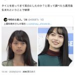 Thumbnail of new posts 165