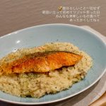 Thumbnail of new posts 150