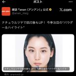 Thumbnail of new posts 175