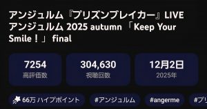 Thumbnail of post image 021