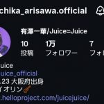 Thumbnail of new posts 157