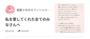 Thumbnail of post image 104