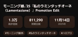 Thumbnail of post image 195