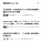 Thumbnail of new posts 094