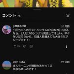 Thumbnail of new posts 047