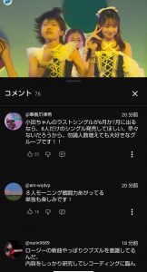 Thumbnail of post image 048