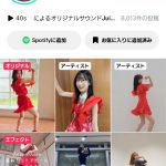 Thumbnail of new posts 109