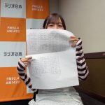 Thumbnail of new posts 137