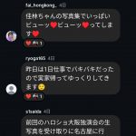 Thumbnail of new posts 108