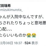 Thumbnail of new posts 046